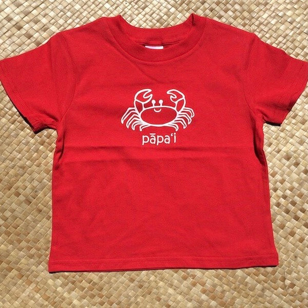 Pāpa’i (crab) T-shirt - 4T
